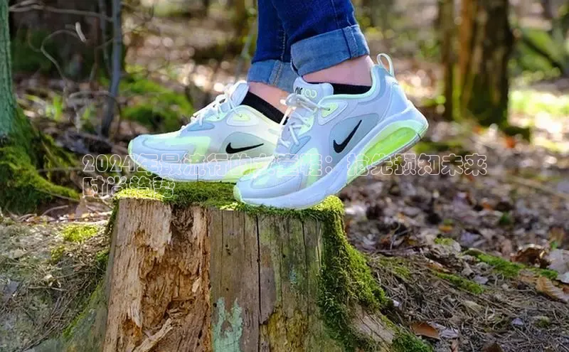 米兰体育彩票是正规的吗百度学术2024年最流行的女童鞋：抢先预知未来
时尚趋势