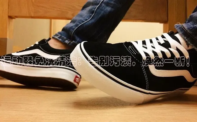 米兰全站登录入口百度游戏运动鞋免洗清洁：告别污渍，焕然一新！