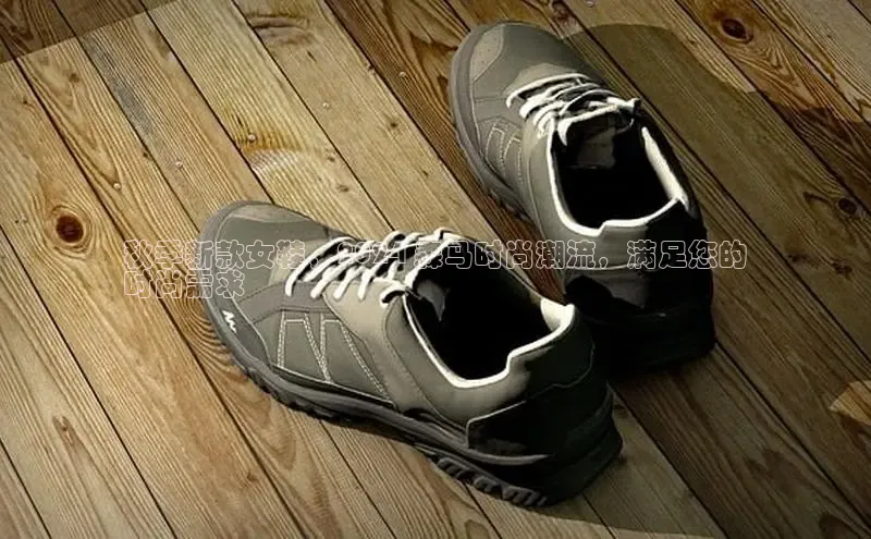 米兰app官网下载最新版百度教育秋季新款女鞋，2024 森马时尚潮流，满足您的
时尚需求