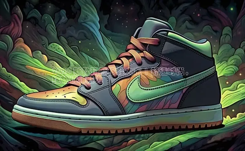 米兰体育官方APP下载百度健康2024 新款玛丽珍鞋大东 | 舒适时尚，
绽放优雅魅力