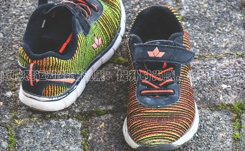 米兰app官网下载安装百度 H5厚底鞋运动鞋潮流黑：提升时尚感，舒适度升级