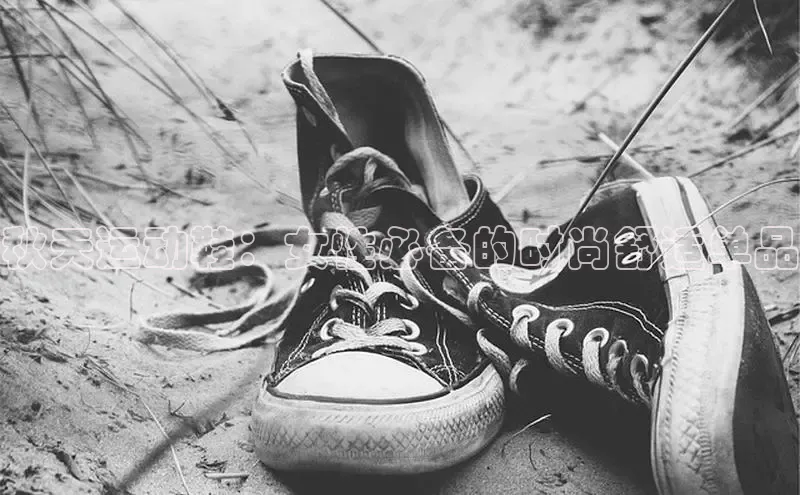 米兰官方网站直接进入观星盘秋天运动鞋：女性必备的时尚舒适单品