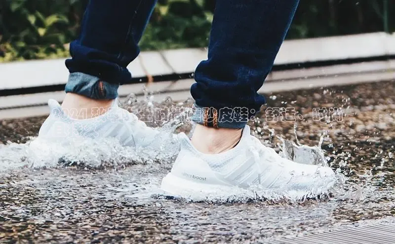 米兰体育彩票是正规的吗百度学术2024 秋季女士时尚磨砂皮鞋：舒适、时尚
且持久