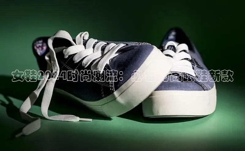 米兰app官网登录入口APP下载华扬联众女鞋2024时尚潮流：必备的高跟鞋新款