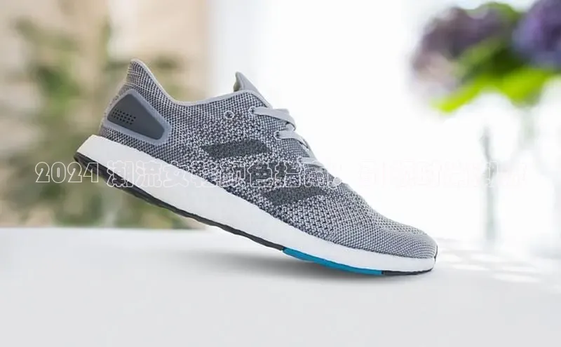 米兰·体育官方网站百度社团赞助平台2024 潮流女鞋颜色指南：引领时尚潮流