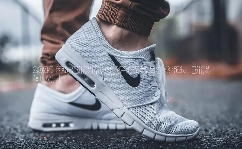 米兰app最新版本下载滴滴出行2024 年最时尚的女童春季凉鞋：舒适、时尚
且耐用