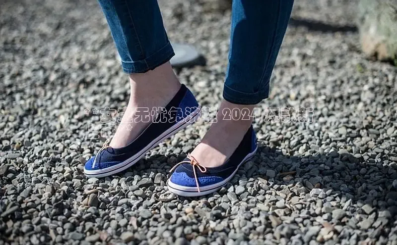 米兰体育彩票神思电子**女童无忧免洗鞋 2024 爆款新
上市**