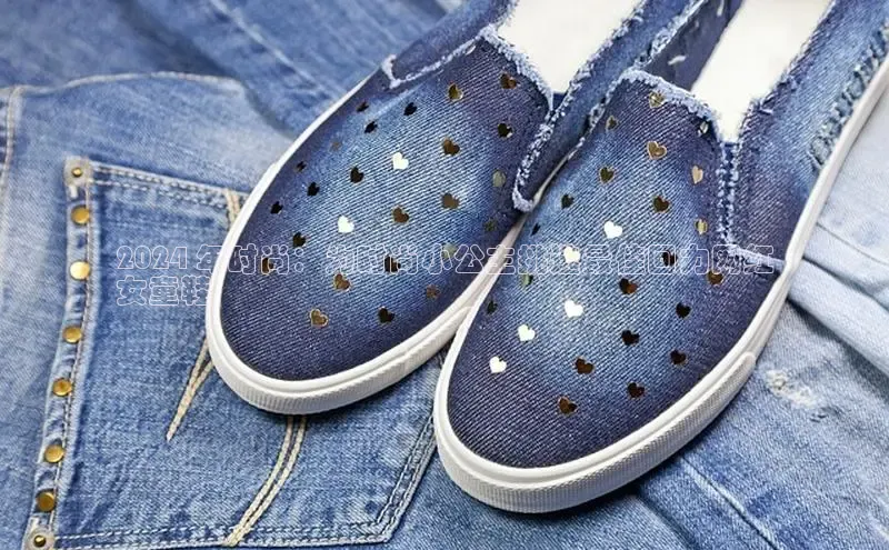 米兰官网首页登录入口百度Apollo2024 年时尚：为时尚小公主挑选最佳回力网红
女童鞋