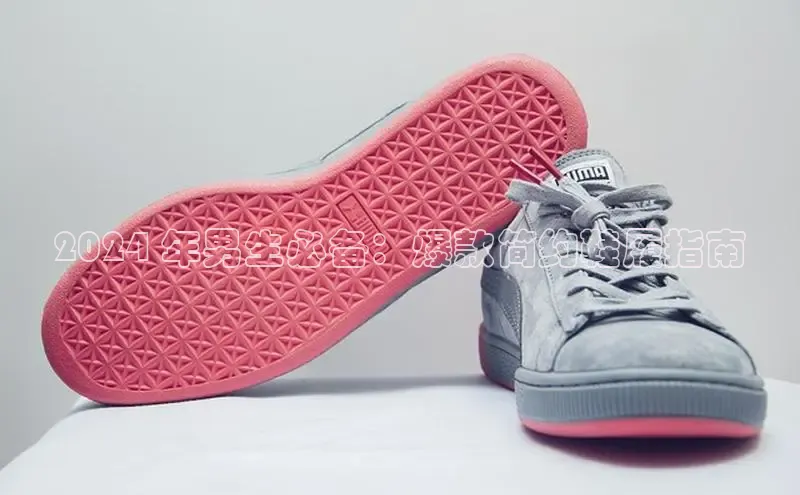 米兰app官网下载安装百度 H52024 年男生必备：爆款简约鞋履指南