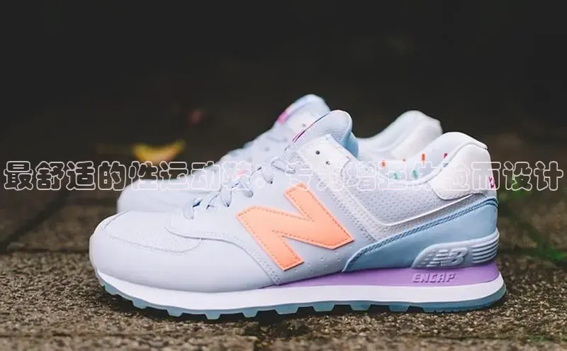 米兰app官网下载最新版百度教育最舒适的性运动鞋：专为增强体验而设计