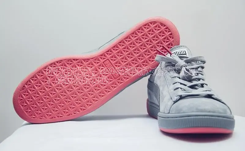 米兰app官网下载安装百度 H5提升时尚感！2024年最新女鞋大牌爆款
，俘获你的芳心