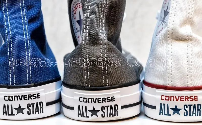 米兰体育app手机下载百度手机输入法2025新款男士高帮运动鞋：未来时尚的力量