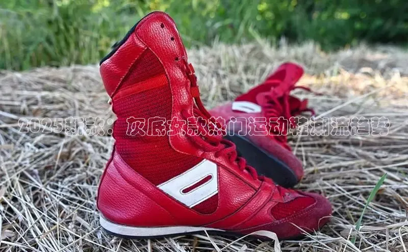 2025新款：灰底女款热门运动鞋潮流趋势