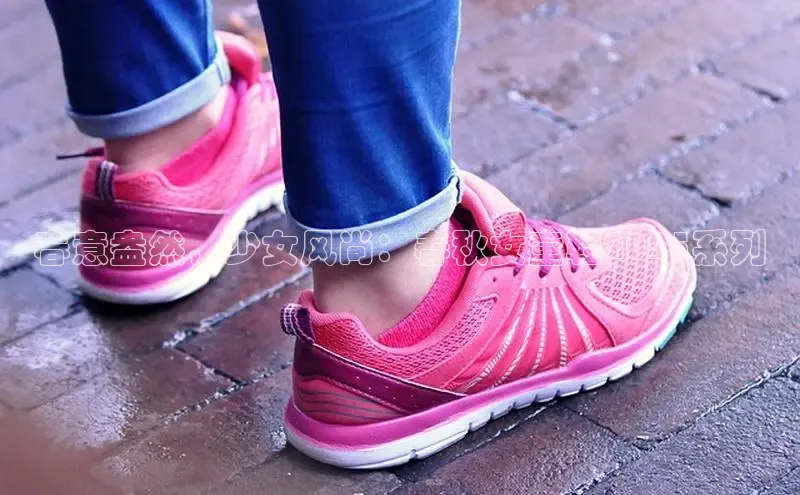 春意盎然，少女风尚：春秋女童鞋2025系列