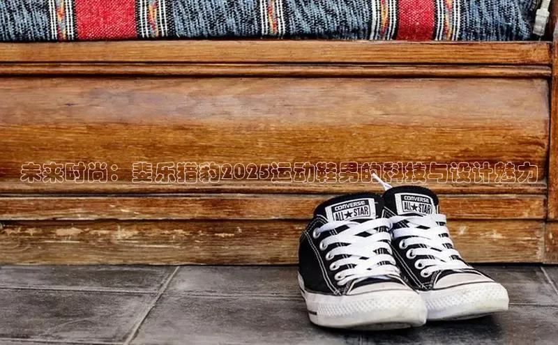 米兰体育全站app官网