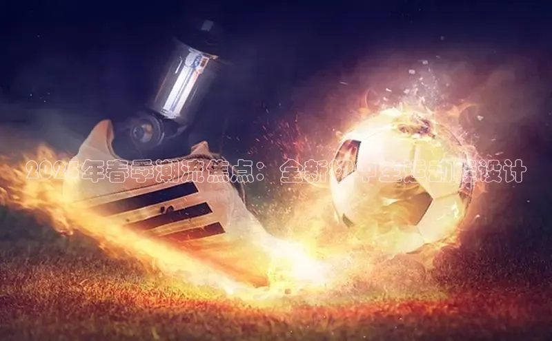 米兰app·体育登录入口