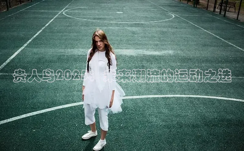 米兰app最新版本下载