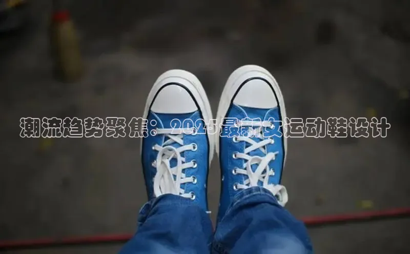 米兰体育中心